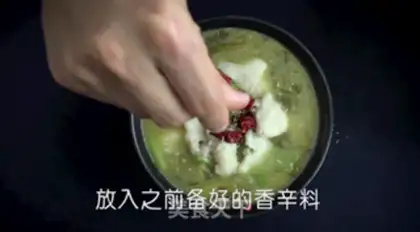 Make Sourfish step 7