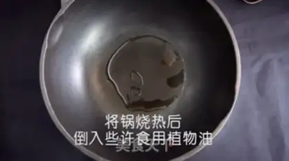 Make Sourfish step 8