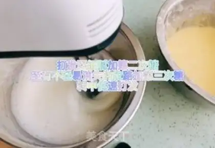 Make Chi Fung Cake step 5
