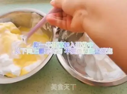 Make Chi Fung Cake step 7