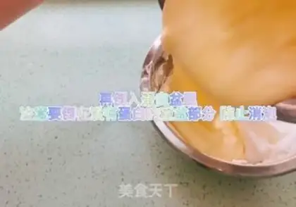 Make Chi Fung Cake step 8