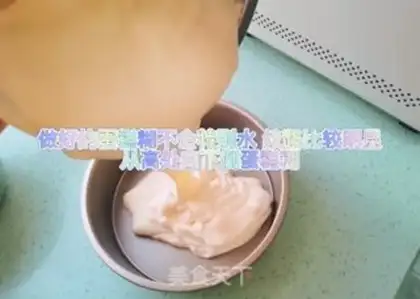 Make Chi Fung Cake step 10