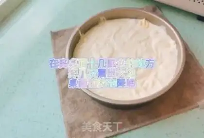 Make Chi Fung Cake step 11