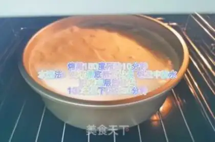 Make Chi Fung Cake step 12