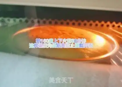 Make Chi Fung Cake step 13