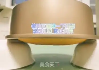 Make Chi Fung Cake step 15