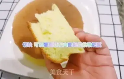 Make Chi Fung Cake step 17
