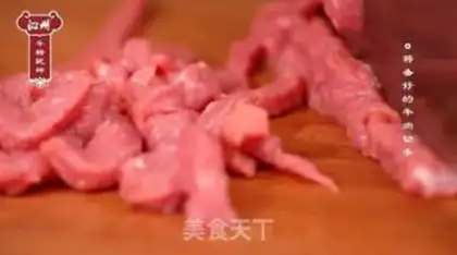Make Rice beef porridge step 1
