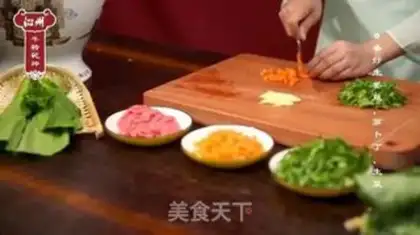 Make Rice beef porridge step 2