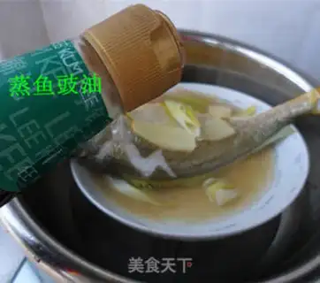 Make Pepper butter, butterfish step 3
