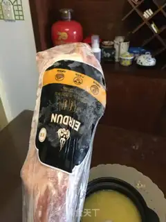 Make Roast leg step 0