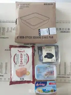 Make Black sesame soufflé step 0