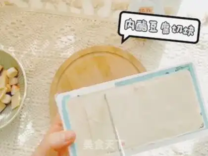 Make Crab soybeans step 1