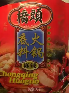 Make Meat tofu step 1
