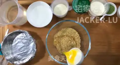 Make Tea yogurt mousse cake step 1