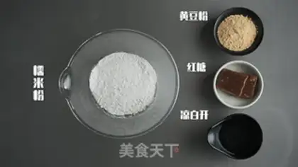 Make Red sugar step 0
