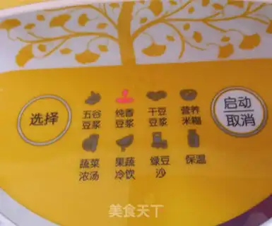 Make Pure soybean step 4