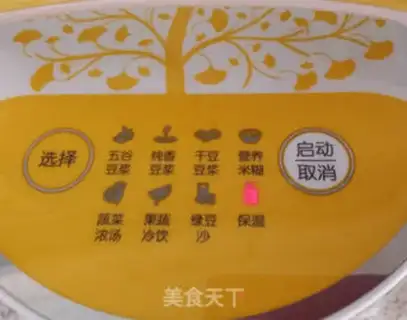 Make Pure soybean step 5