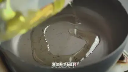 Make Red sugar step 5