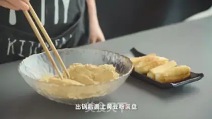 Make Red sugar step 9