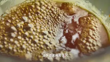 Make Red sugar step 12