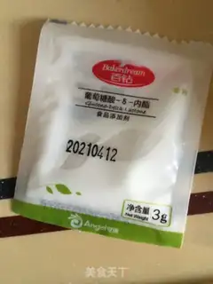 Make Tofu brain step 6