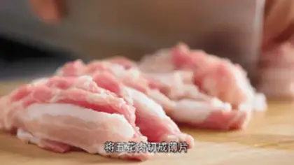 Make Fried pork step 1