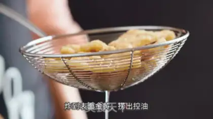 Make Fried pork step 7