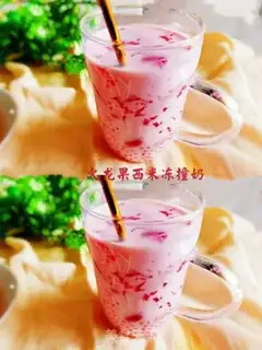 Make Flamingo Simi Roast Milk step 9