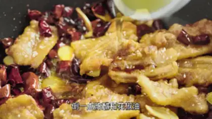 Make Fried pork step 11