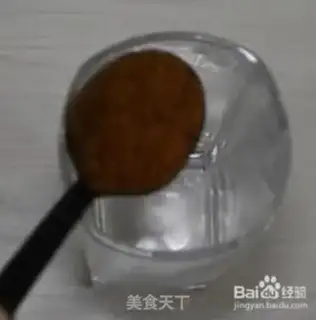 Make Coke step 0