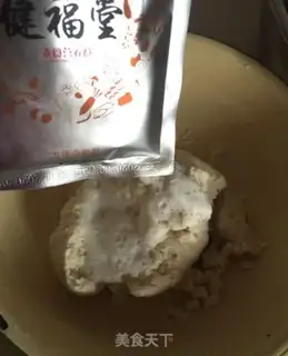 Make Five bean slag step 1