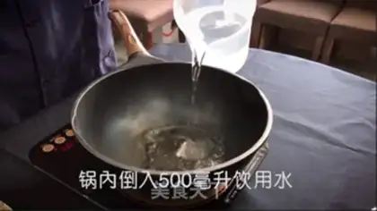 Make Sourfish step 0