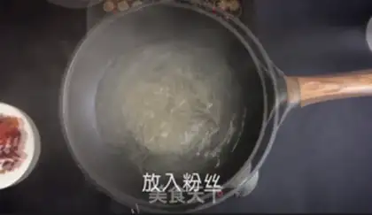 Make Sourfish step 1