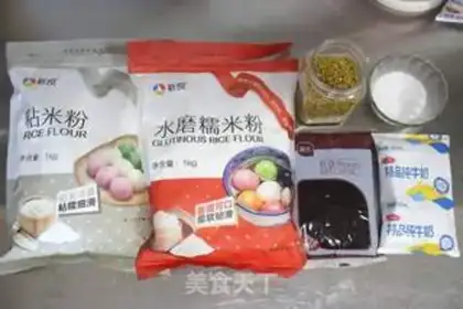 Make The rice cake step 0