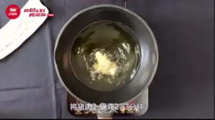 Make Cuckoo meat step 1