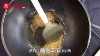 Make Cuckoo meat step 2