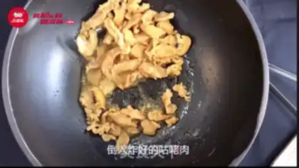 Make Cuckoo meat step 3