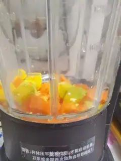 Make Carrot pumpkin rice paste step 3