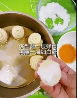 Make Honey buns step 8