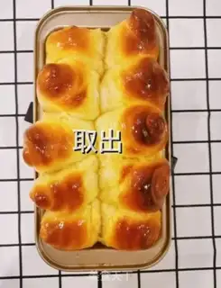 Make Honey buns step 12