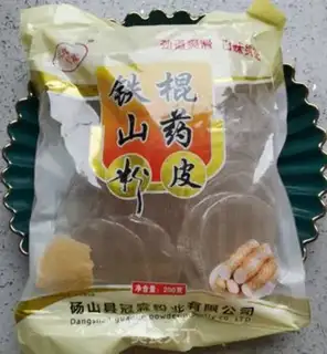 Make Sesame sauce, garlic and mud step 0