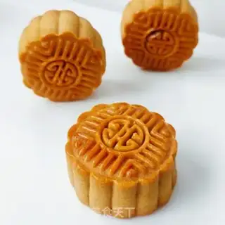 Make A wide moon cake step 12