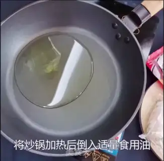 Make Shrimp step 0