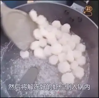 Make Shrimp step 1