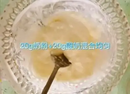 Make Yogurt soybeans step 0