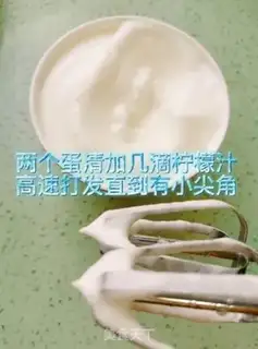 Make Yogurt soybeans step 1