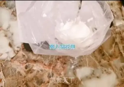 Make Yogurt soybeans step 3