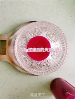 Make Flamingo soybeans step 0