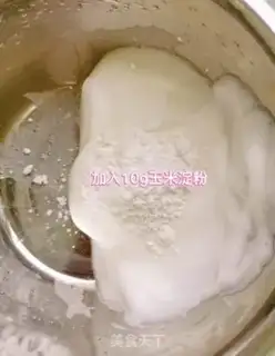 Make Flamingo soybeans step 3